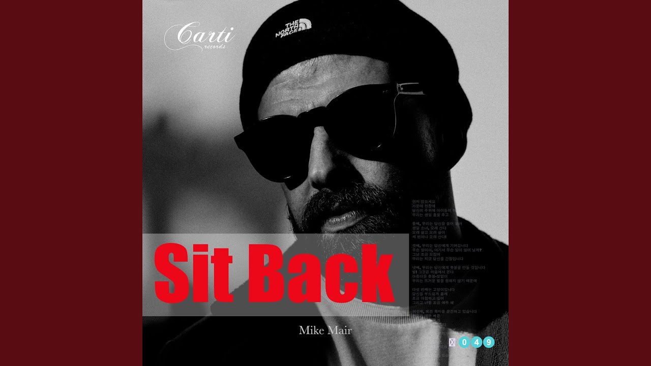 The Machines Are Coming