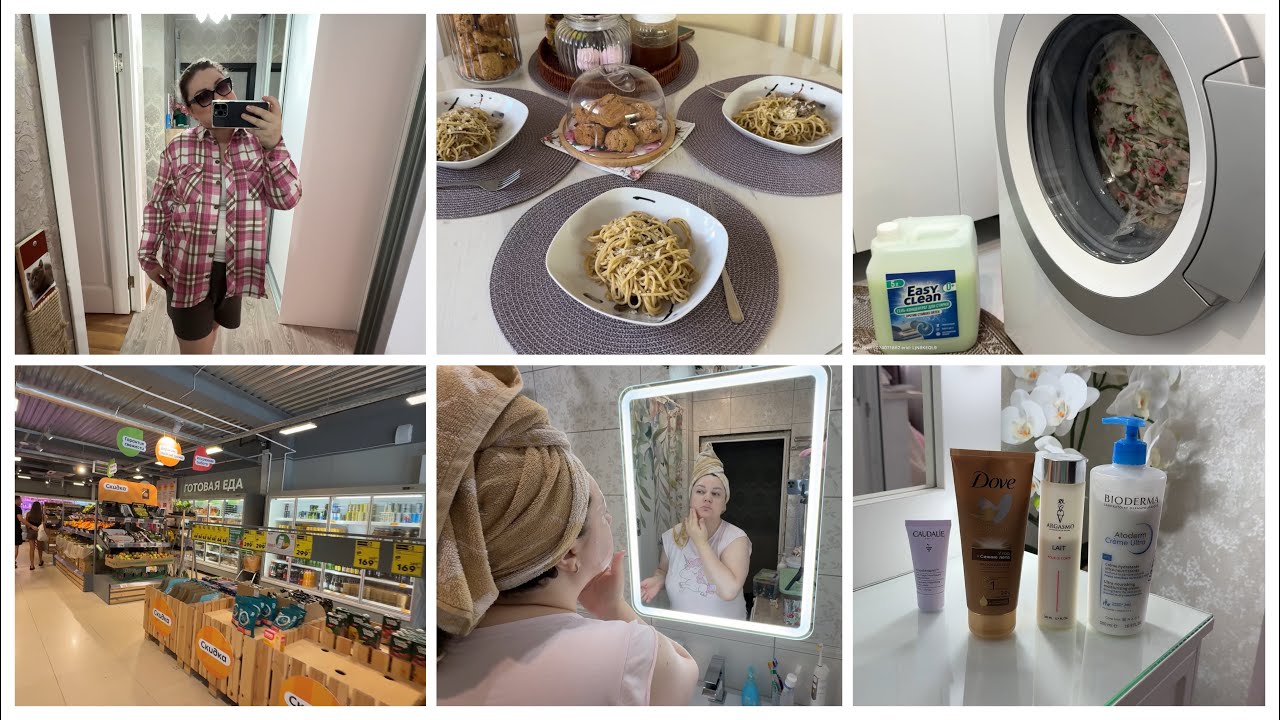 ВЛОГ: КУПИЛА КЛАССНУЮ РУБАШКУ НА ОСЕНЬ 🍂/ ГОТОВИМ ОБЕД / БОЛЬШАЯ СТИРКА С EASY CLEAN 🧼