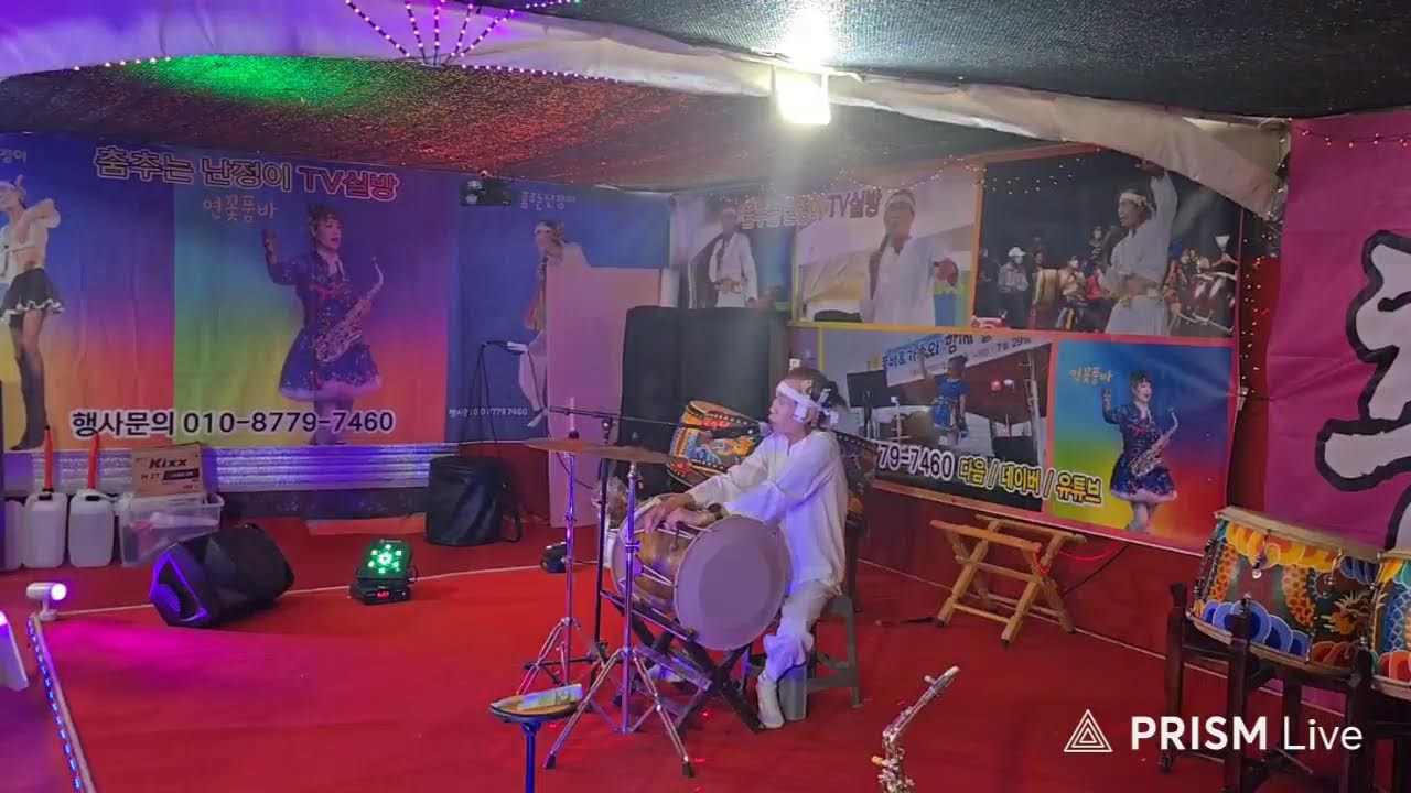 최하늘TV 라이브 방송