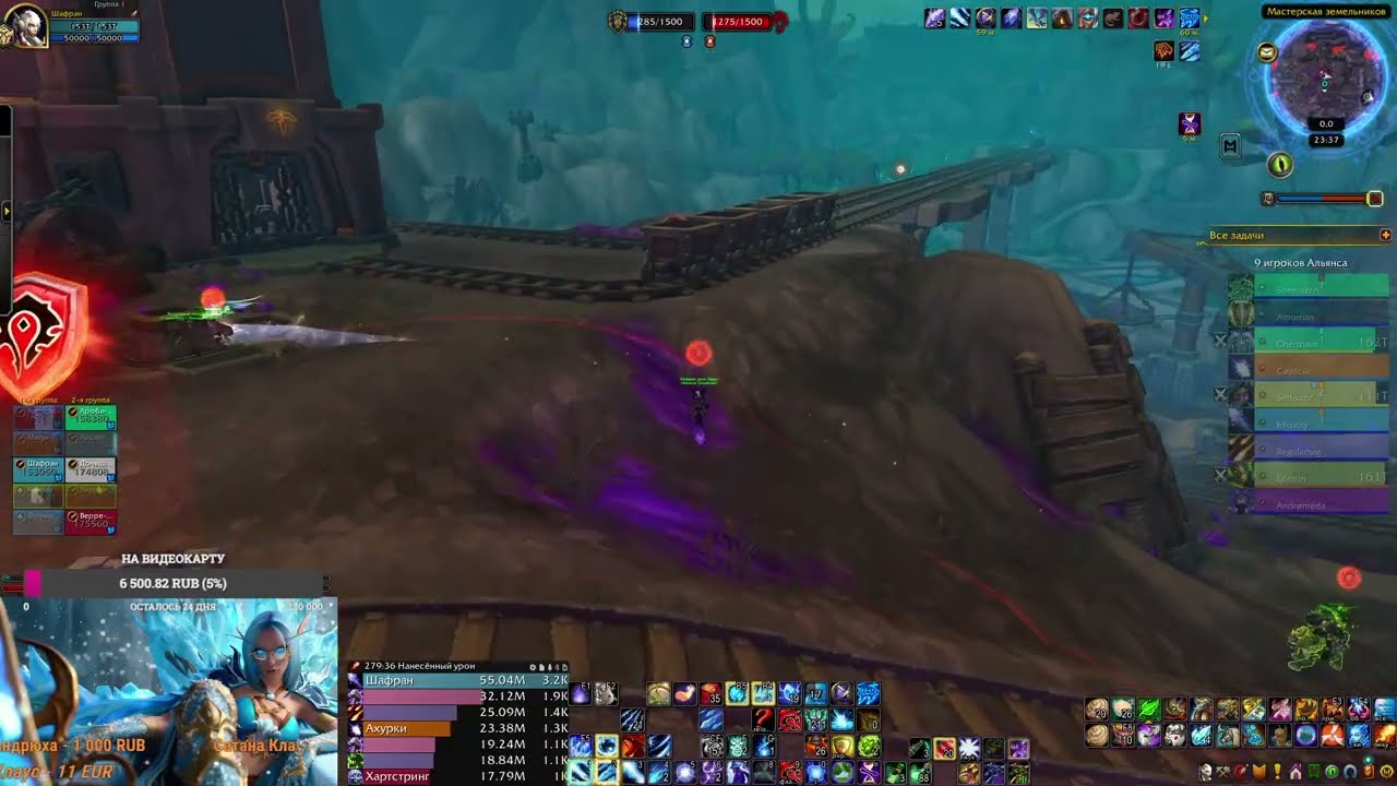 Золотоносная падь: WoW PvP 11.02.26