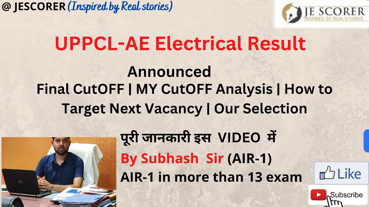 UPPCL-AE Electrical Result Announced |Final Cutoff |MY Cutoff Next Vacancy | Our Selection |JESCORER