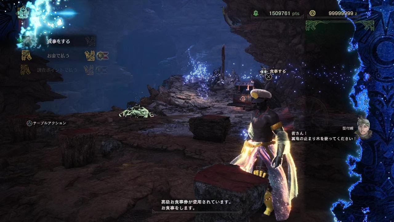 MHWIB ムフェト　大剣　1層　覚書