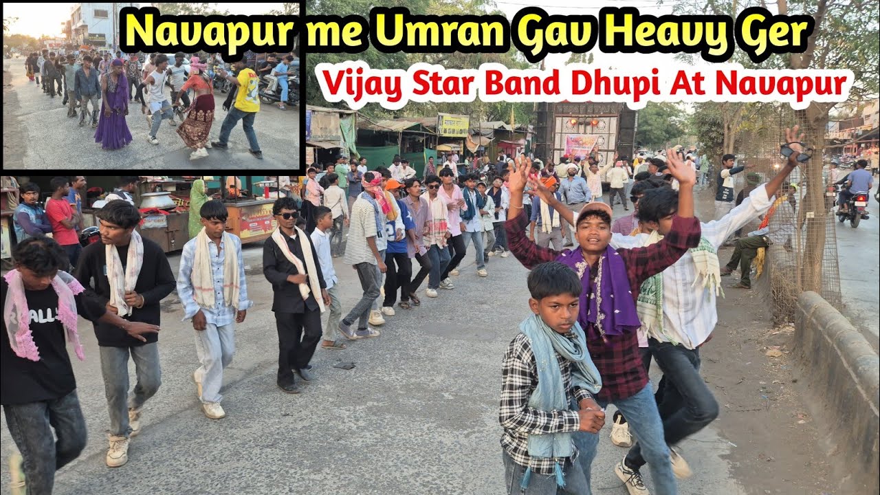 Navapur me Umran Gav ki Heavy Ger || Vijay Star Band Dhupi At Navapur || Gavitrajvlog
