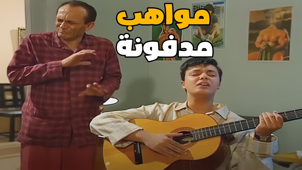 لما تندمج في الأغنية وتفتكر صوتك حلو 🤣🤣