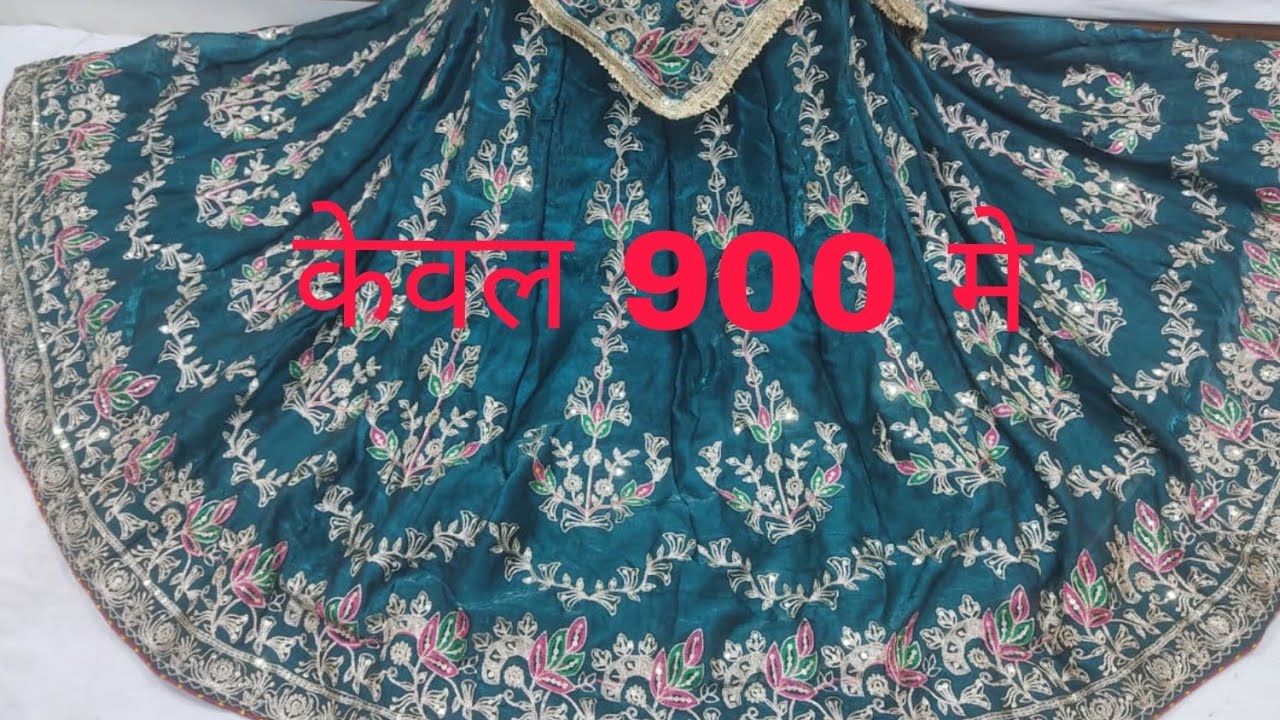  सिर्फ ₹ 900में लाचा इतनी सस्ती कीमत देख कर आप भी हैरान रह जाओगे ओडर न 7056498486