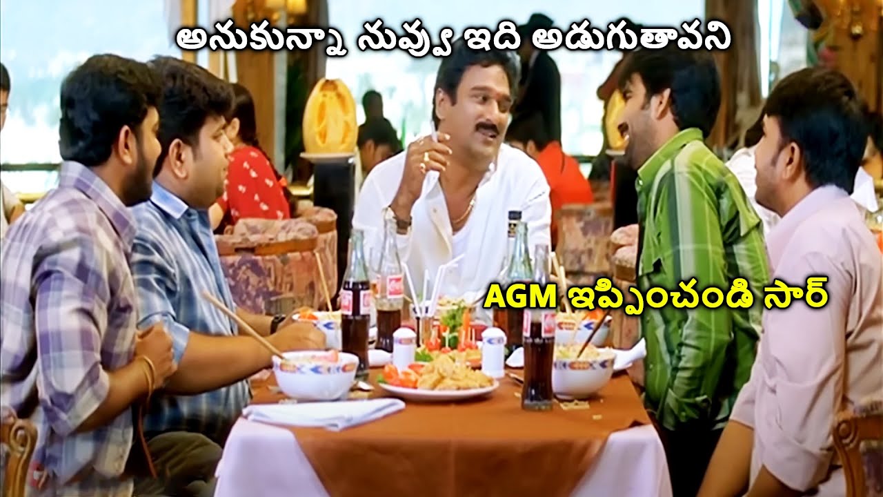 Ravi Teja And His Friends Asking Krishna Bhagavan For Job Comedy Scene | Venky Movie | HIT MOVIES