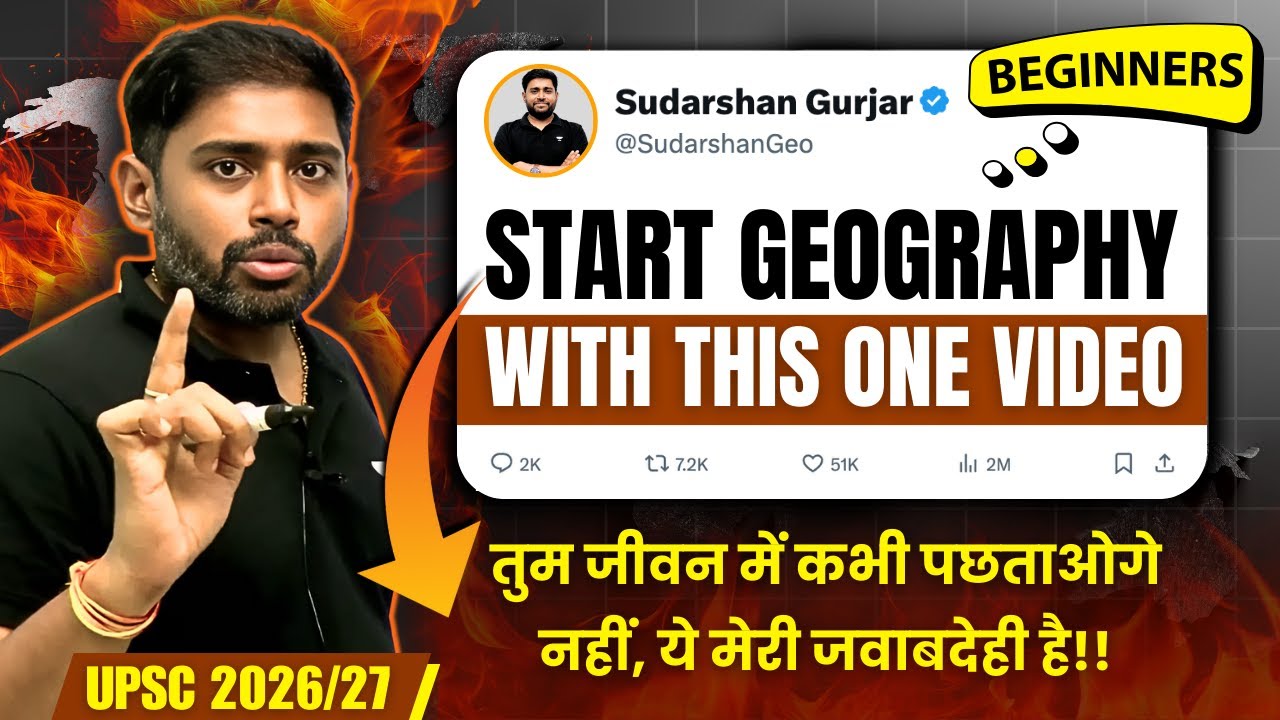 Start Geography for UPSC from ZERO! | Must Watch for Beginners | Sudarshan Gurjar