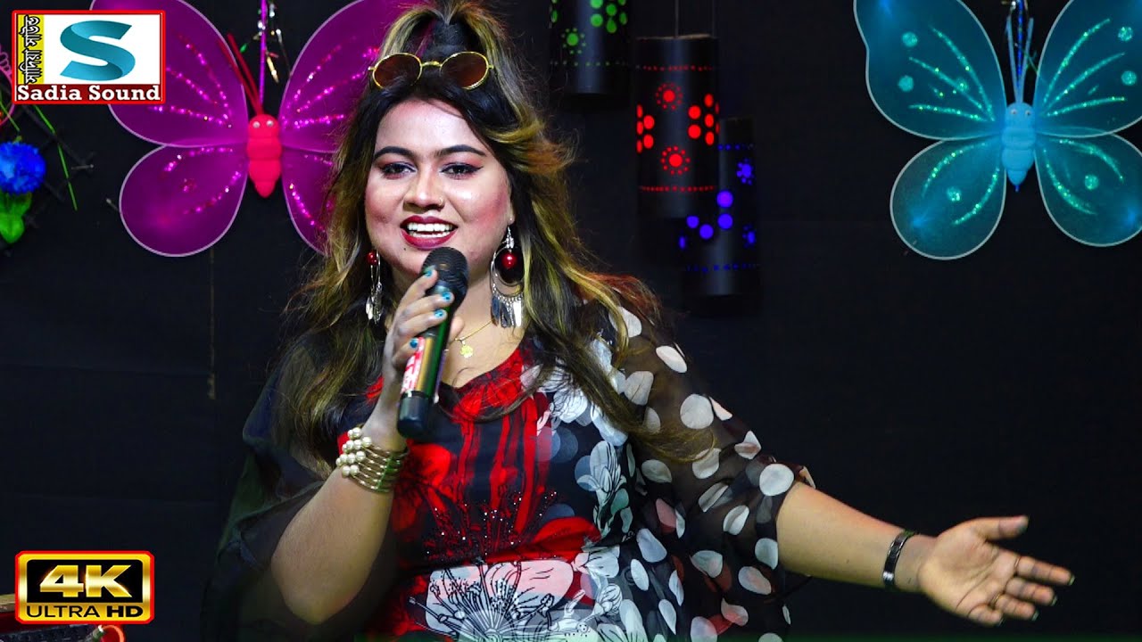 তোমার বাড়ী আমার বাড়ী ।। tomar bari amar bari ।। মল্লিকা সরকার ।। baul song