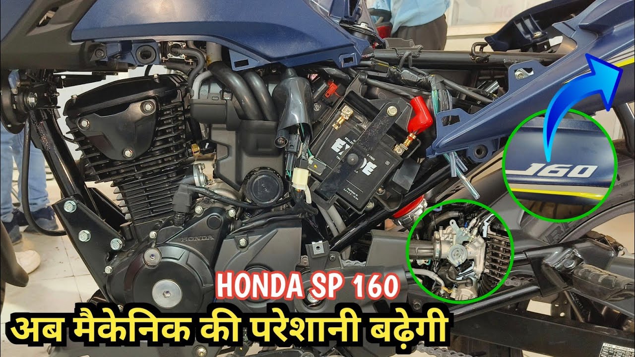 Brand New Honda Sp 160 | In Side Details अंदर देख कर हिल जाओगे 😱