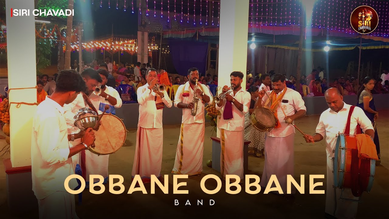 Obbane Obbane Manjunathanobbane | Band | Arasu Sankala Dhaivashkethra Santhadka