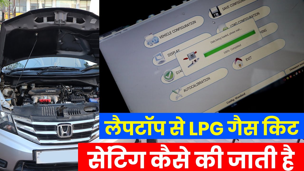 लैपटॉप से LPG गैस किट installation सेटिंग कैसे की जाती है ? | lpg kit installation setting by laptop