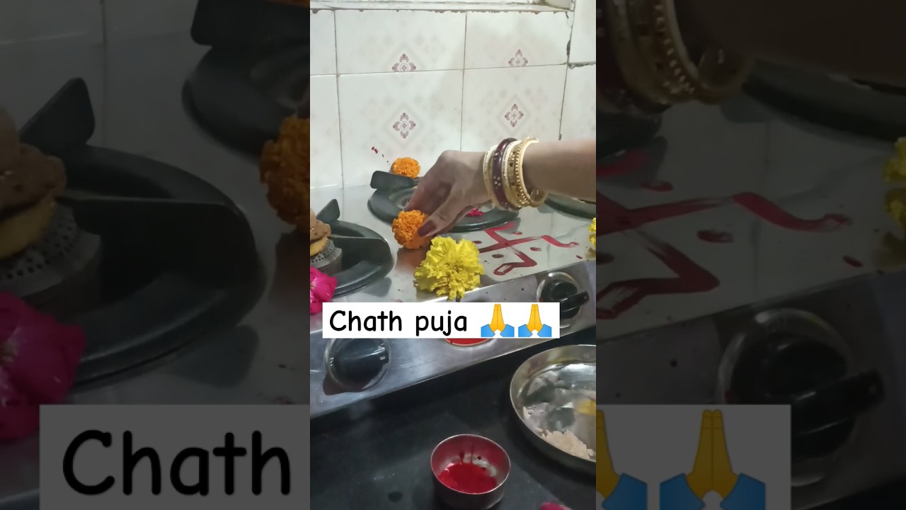randhan Chhath Puja || Chhath Puja vidhi || #shorts #chhathpuja #Chhath #youtubeshorts