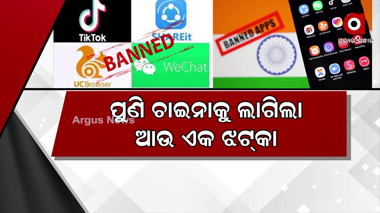 Indian Government Bans 54 China App that caused threat to National Security