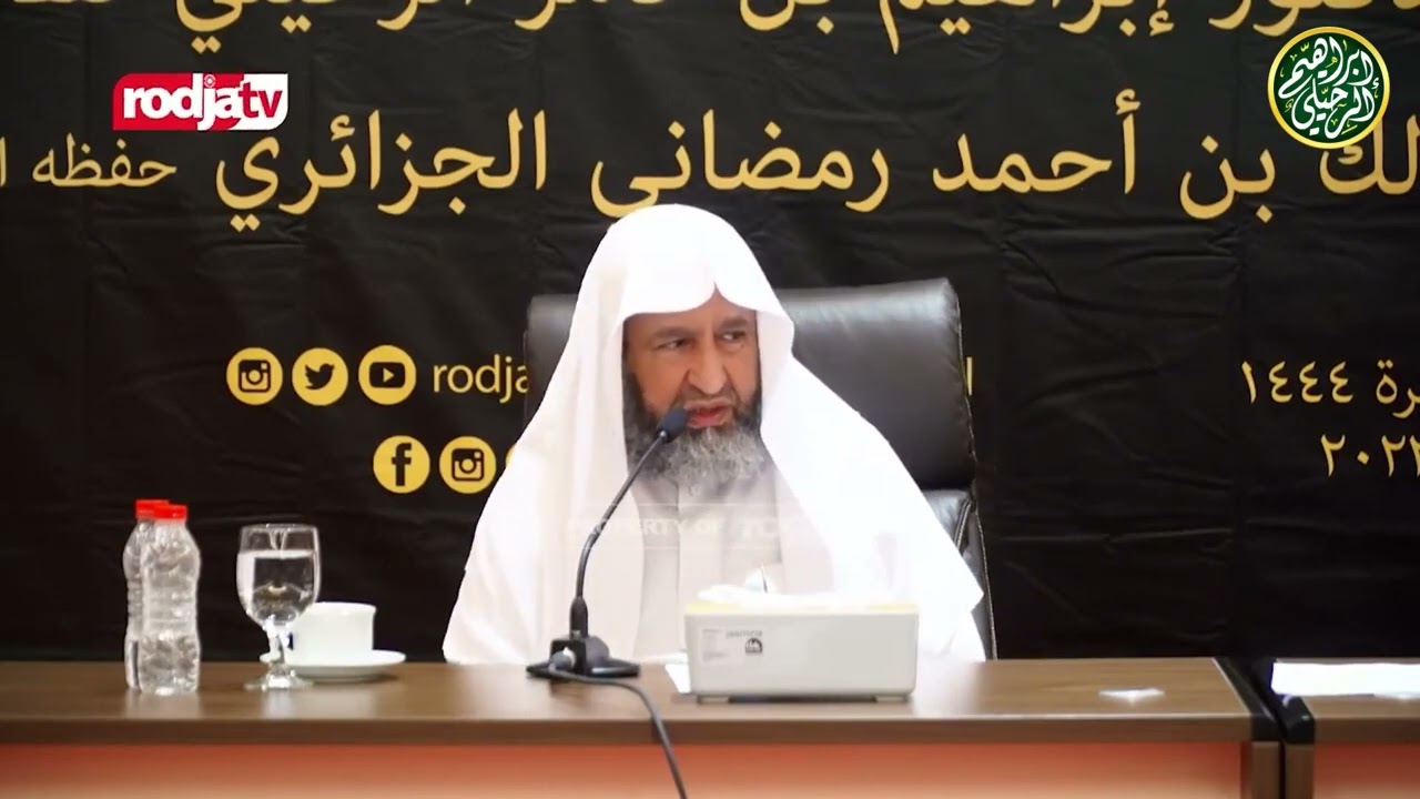 هل هناك فرق بين فهم الحجة وبلوغ الحجة وقيام الحجة؟ والعمل هل هو شرط صحة أم شرط كمال؟ (تفصيل نافع).
