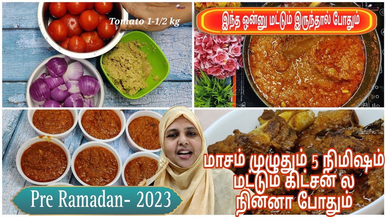 இது ஒரு முறை செய்தால் போதும்!💁 மாசம் முழுவதும் 5 நிமிஷம் அடுப்படியில் நின்னா போதும்|make and freeze