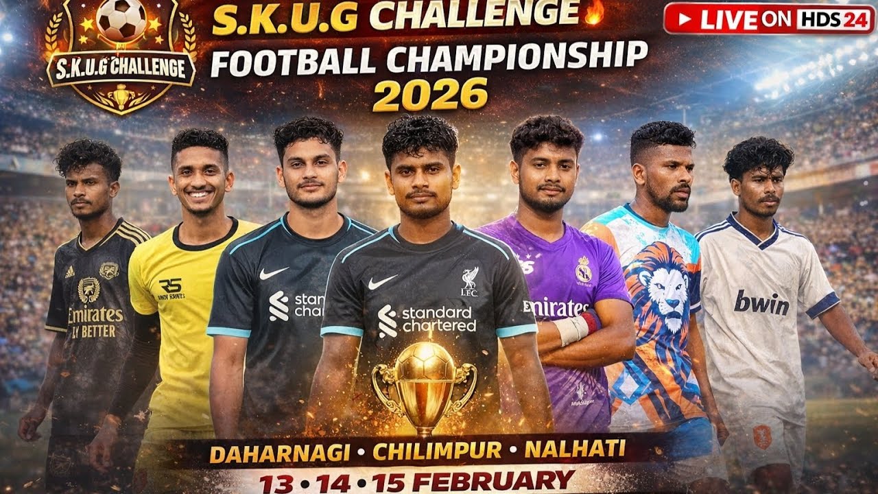 FINAL DAY | S. K. U. G DAHARNAGI CHALLENGE FOOTBALL CHAMPIONSHIP 2026