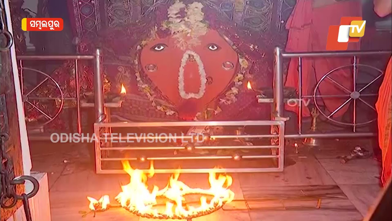 Morning Arati At Samaleswari Temple In Sambalpur