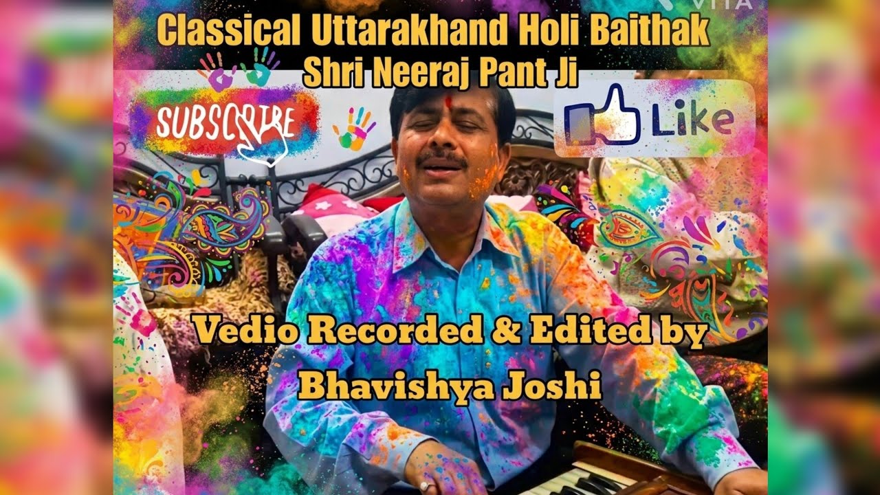 Classical Uttarakhand Holi Baithak Lucknow-