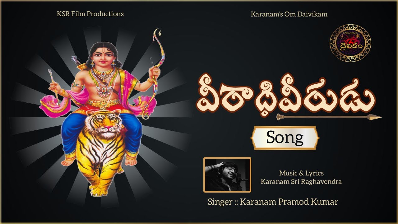 Veeradhi Veerudu || Ayyappa Swamy Song || Karanam Sri Raghavendra || 2025