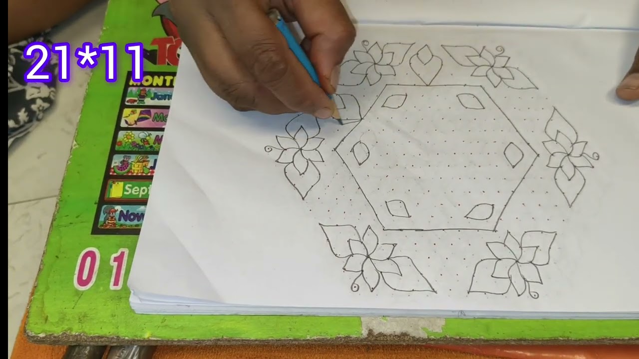 21*11 dots simple rangoli design # easy rangoli design # sankranti muggulu #yt # daily vlogs #  