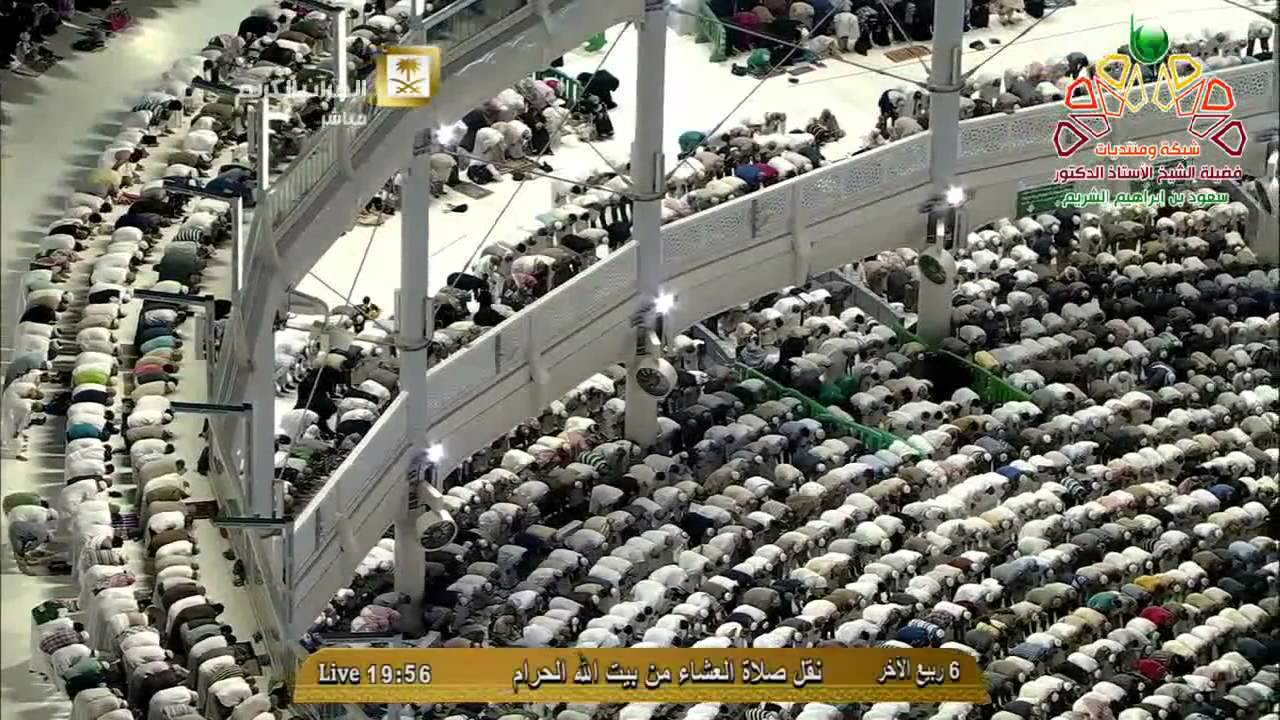 عشائية بمقام العجم لشيخي د.ماهر العقلي