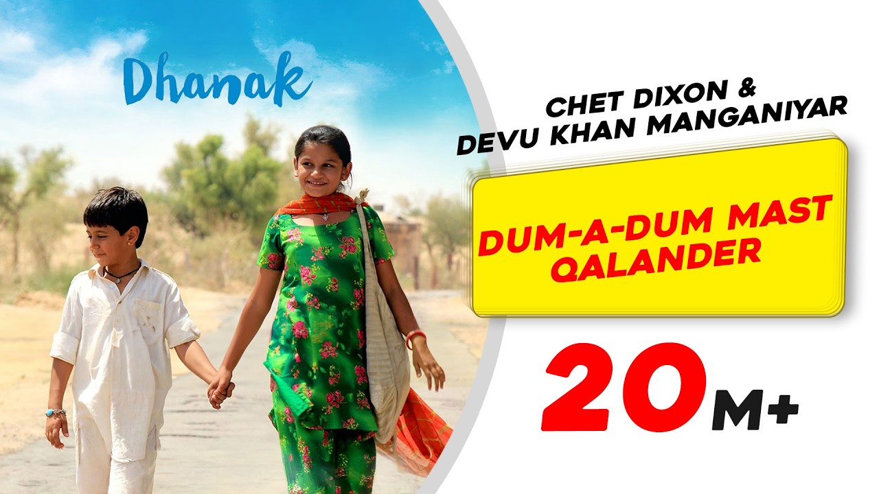 Dum-A-Dum Mast Qalandar | Dhanak| Chet Dixon & Devu Khan Manganiyar| Nagesh Kukunoor| Bollywood Song