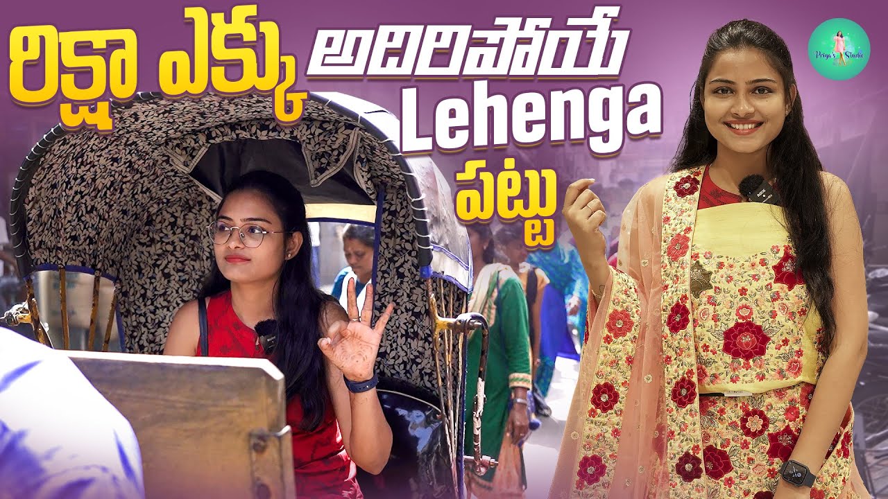 Bridal Lenhenga Shopping At Chennai😍🛍️ | Priya's Studio