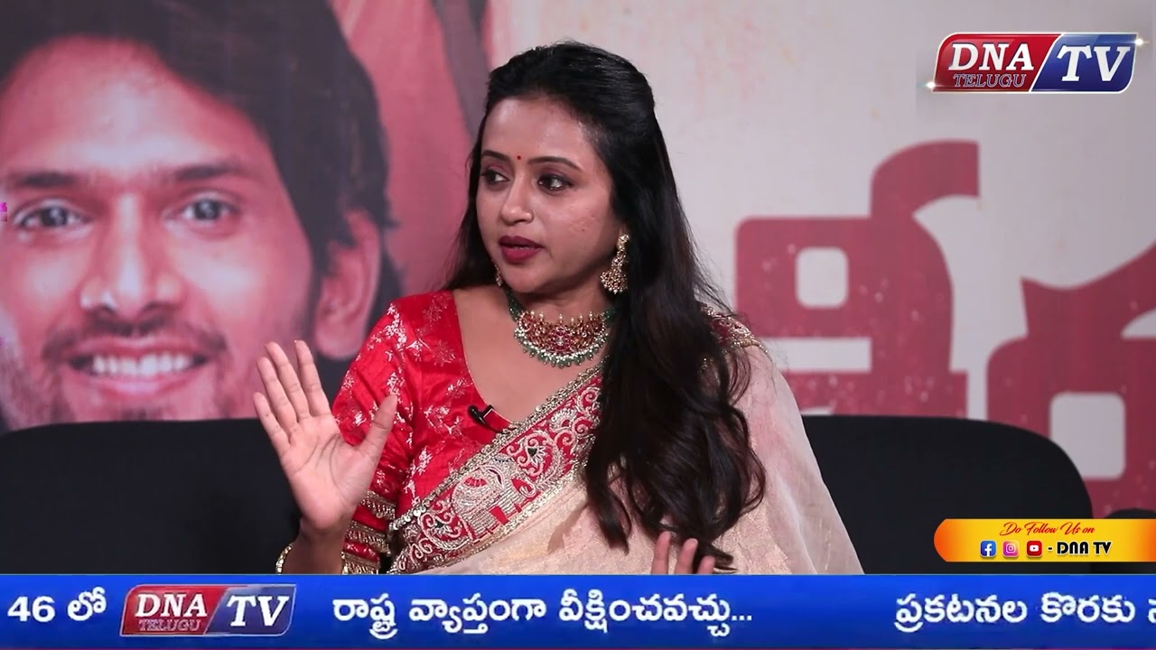 Sriranganeethulu spical  interview #dnatv