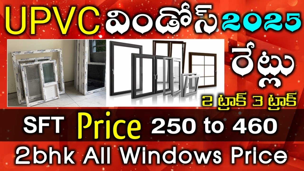 UPVC Windows Price 2025 Upvc Windows Cost 2bhk house all windows Full Details