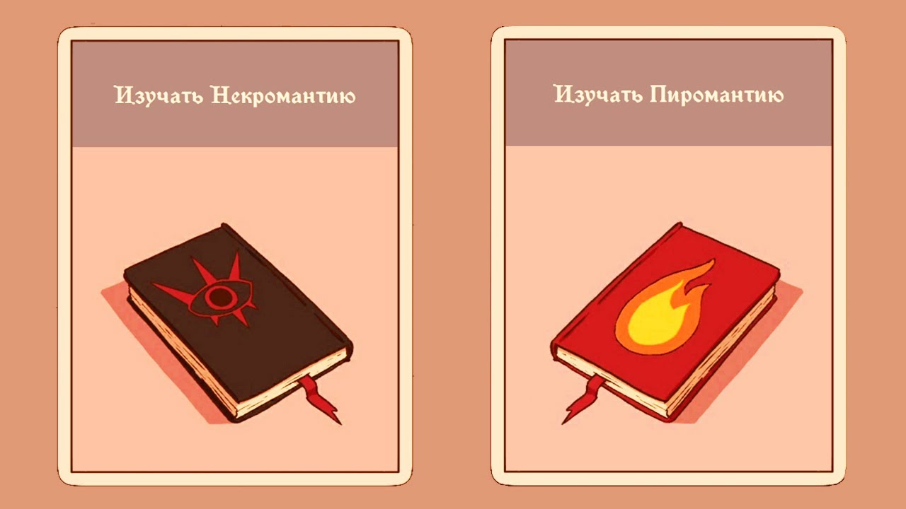 ВЫБОР ОЧЕВИДЕН ► The Choice of Life Middle Ages #2 Прохождение