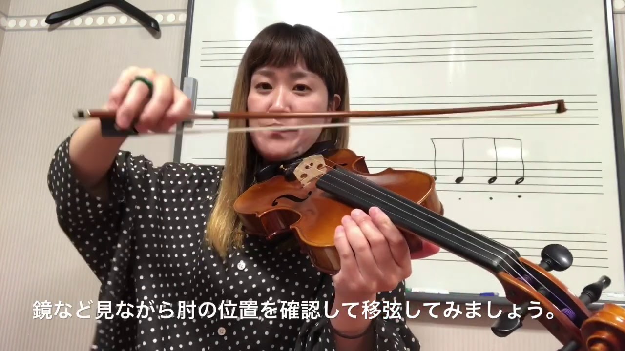 サカモトクリニック　バイオリン編『スピッカート』
