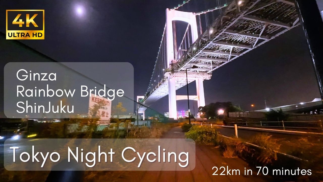 Tokyo Winter Night Cycling 4K POV - 22km ride Ginza-Rainbow Bridge-Shinjuku