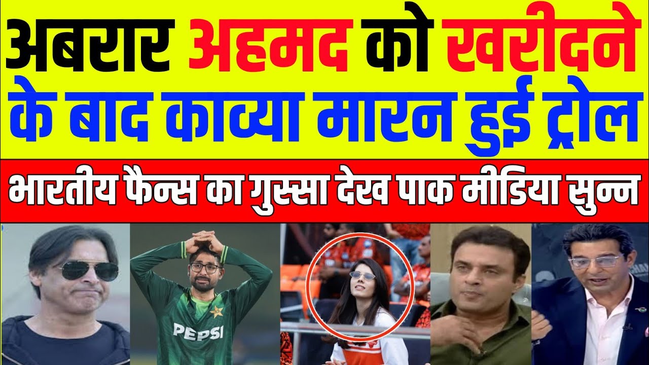 Pak Media Shocked Abrar Ahmed Mocks India After Being Bought By Indian Owner In The Hundred League