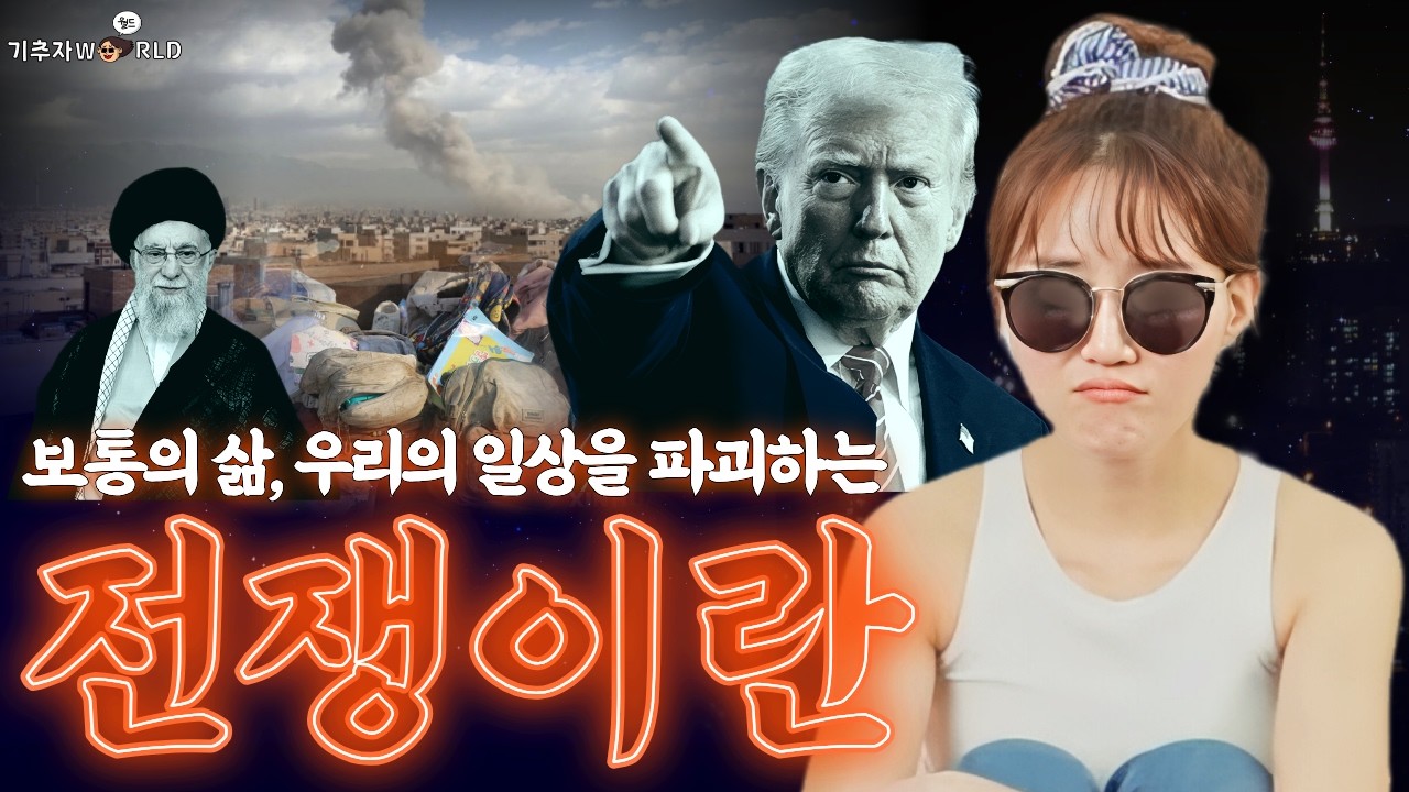 보통 사람들의 삶이 다 무너지는 거, 사랑하는 사람이 내 앞에서 사라지는 거 그게 전쟁이야