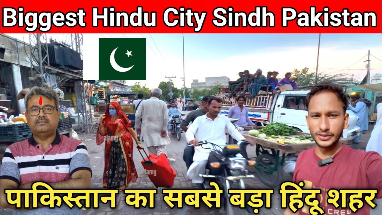 Biggest Hindu City Amerkot Sindh Pakistan 🇵🇰 || Vlogger Dass