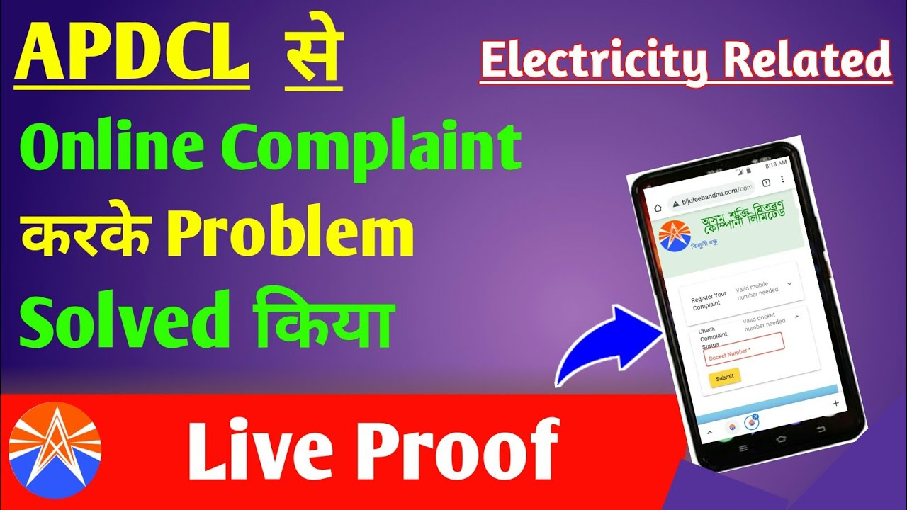 Apdcl Action On Online Complaint - Live Proof | Apdcl Problem Solved Online | Apdcl