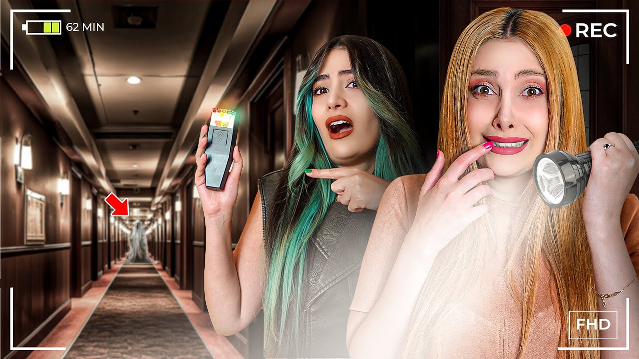 جن یابی تو هتل چندطبقه تو جزیره😳تینا تسخیر شده...