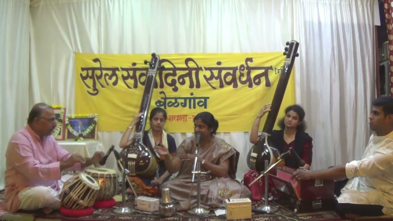 Lalita Gauri,Prachala Amonkar