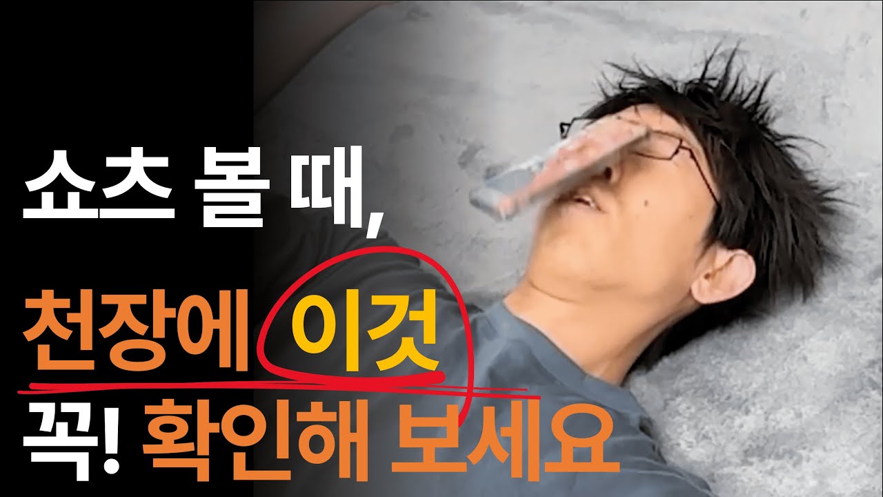 지금 바로 고개를 드세요. 유튜브, 인스타 중독이 몰입으로 바뀝니다.