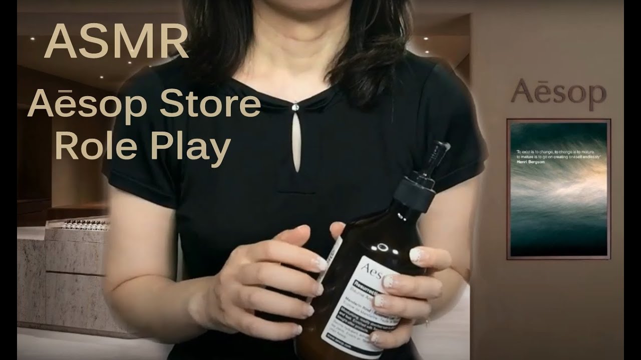 ASMR Aesop Store Role Play, Tapping, Lid Sounds, Soft Spoken, 팅글 (re-uploaded)