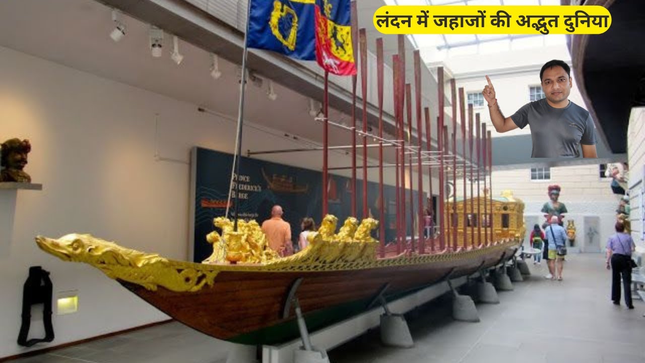 Desi Family in London | National Maritime Museum Visit