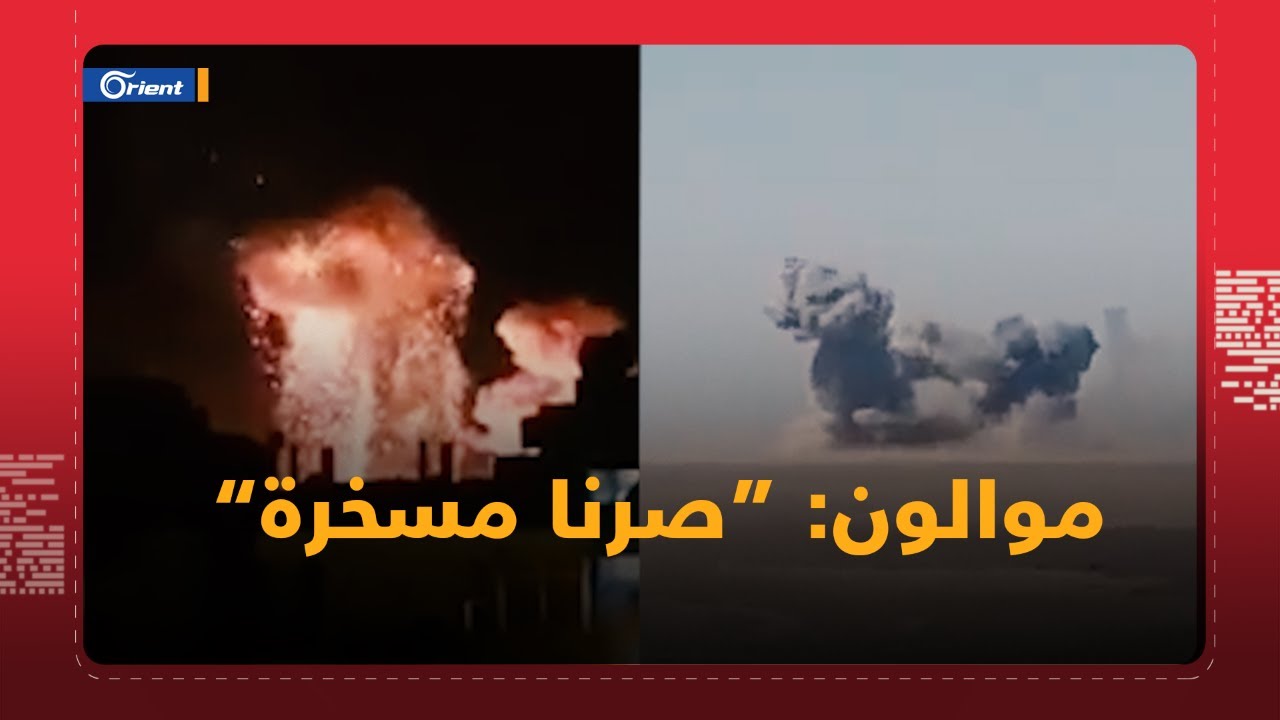 موالون في الساحل : صرنا مسخرة - ملطشة .. تركيا تقصفنا نهاراً وإسرائيل تقصفنا ليلاً