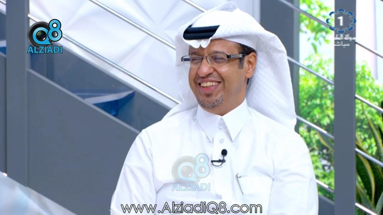 لقاء د.خالد المنيف في برنامج (صباح الخير ياكويت) عن كيفية بناء شخصية قوية