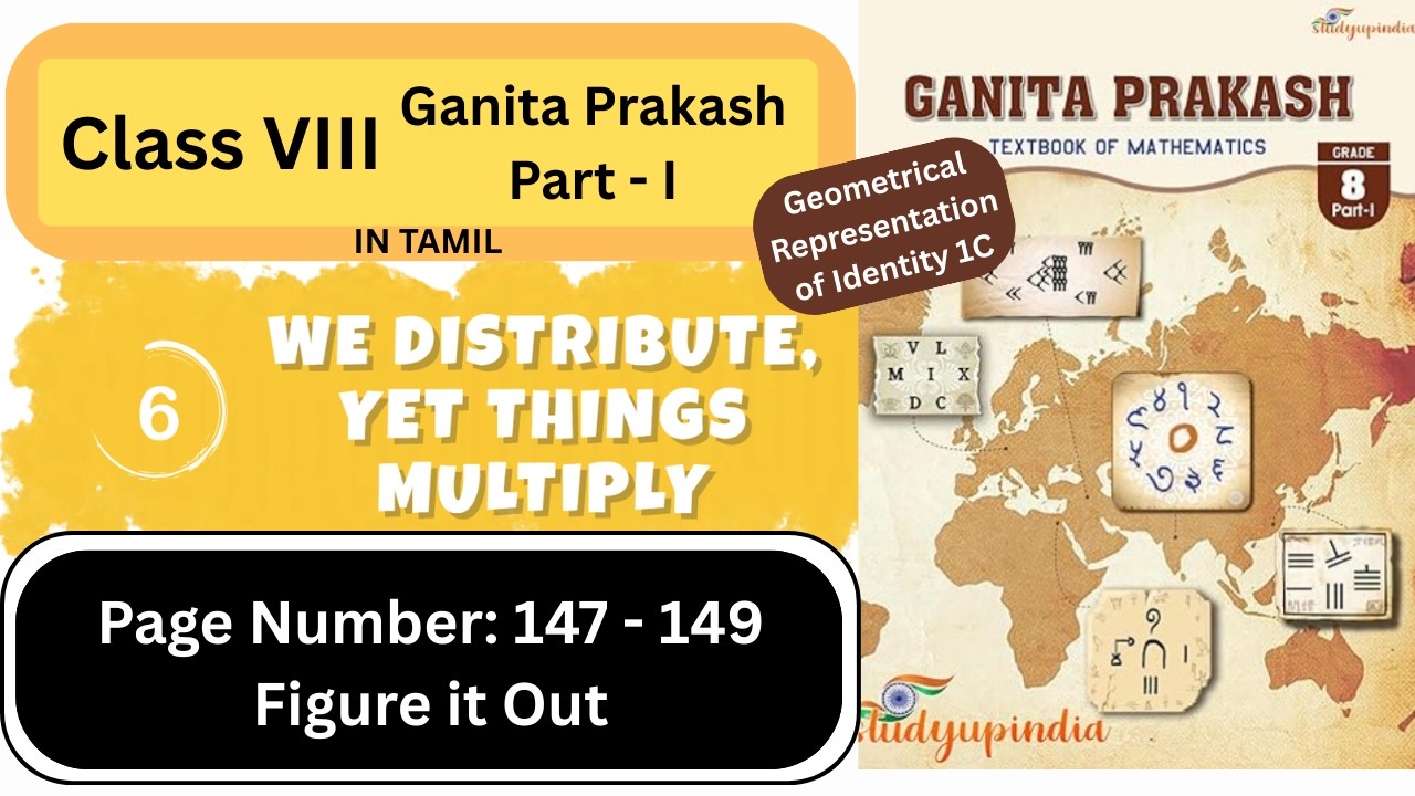 📘 Ganita Prakash Class 8 Part 1| Ch 6 - We Distribute Yet Things Multiply | Pg 147–149 Figure It Out