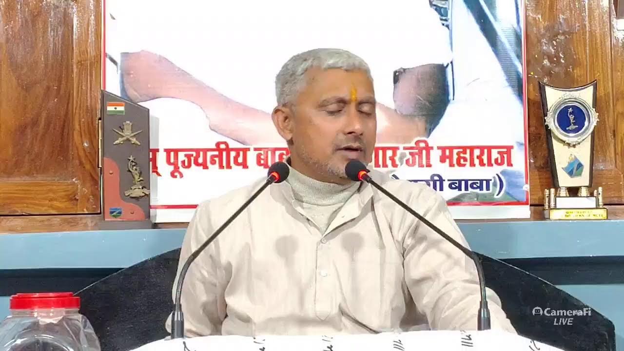 9 February Shree Hari Katha Live Telecasst