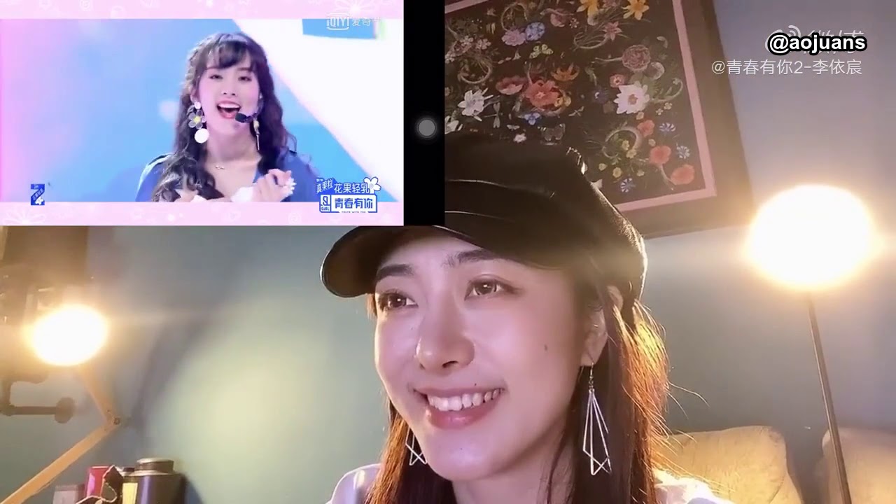 [ENG SUB/Youth With You 2] Former Contestant Li Yichen Reacts To 'Knock Knock' & 'No Company' Stages
