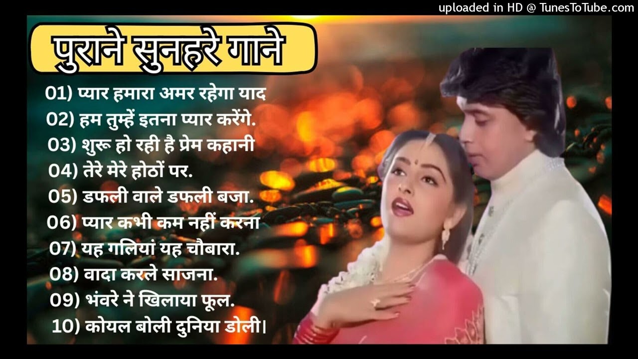 पुराने_सुनहरे_गाने_l_Old_Is_Gold_l_Bollywood_classics_song_l_#oldisgold_#bollywoodclassic_#80s#90s