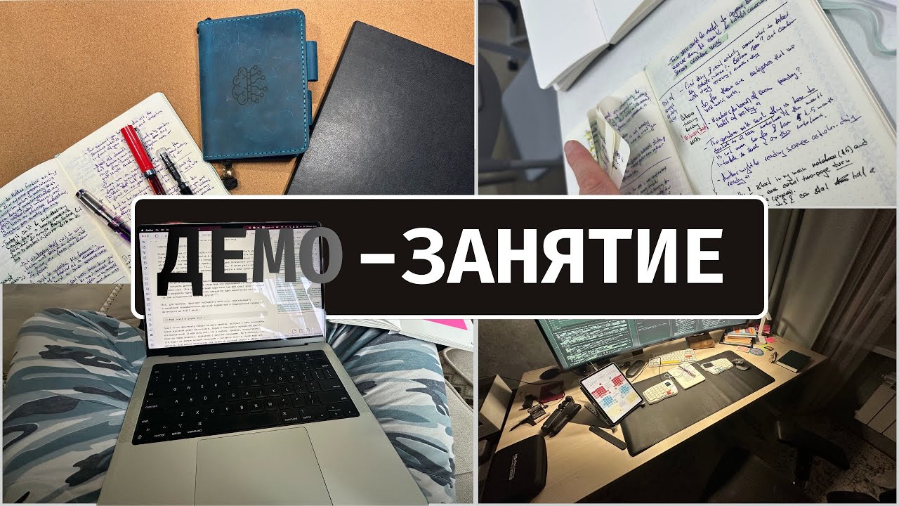 ДЕМО-ЗАНЯТИЕ. Свой-Чужой. Алгоритм 