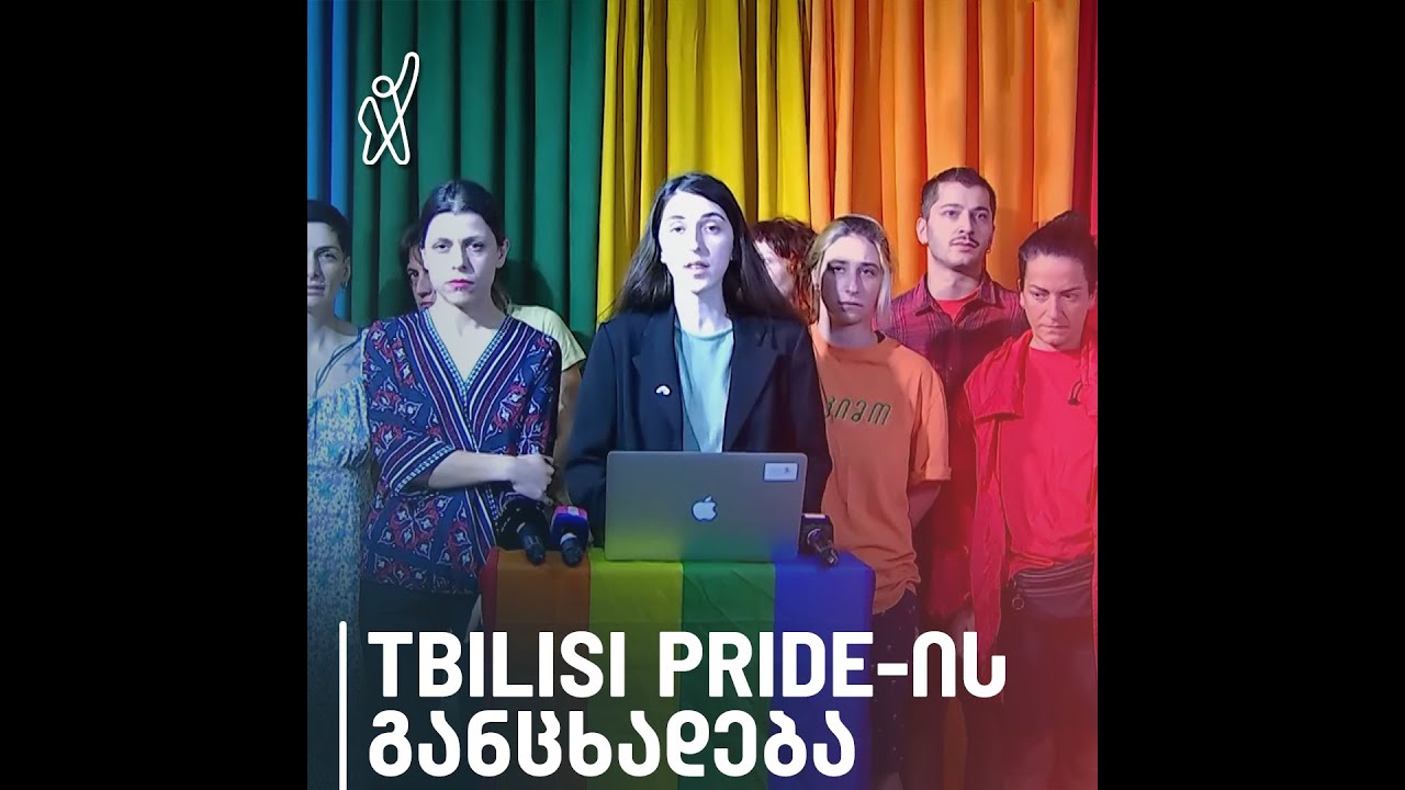 Tbilisi Pride: მოვითხოვთ, მთავრობამ განაცხადოს, რომ დაიცავს კვირეულის სამივე ღონისძიებას