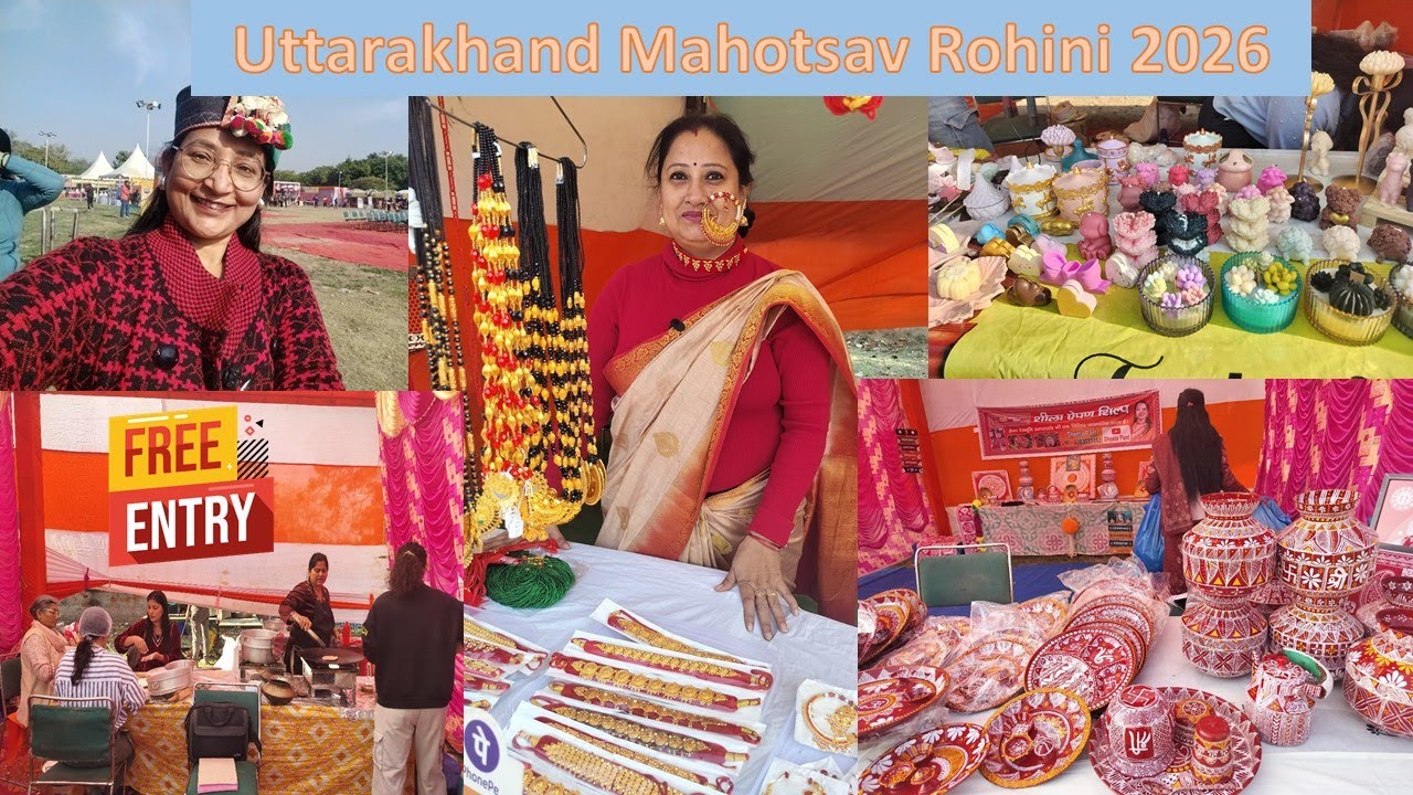 Uttarakhand Mahotsav Rohini Delhi 2026 Uttarakhand Mahotsav Rohini 2026 Kalpana Chauhan SauravJoshi
